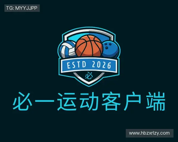 知道B-SportsAPP